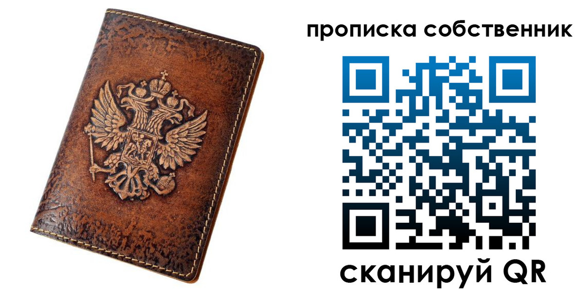 временная регистрация поиск в Можайске