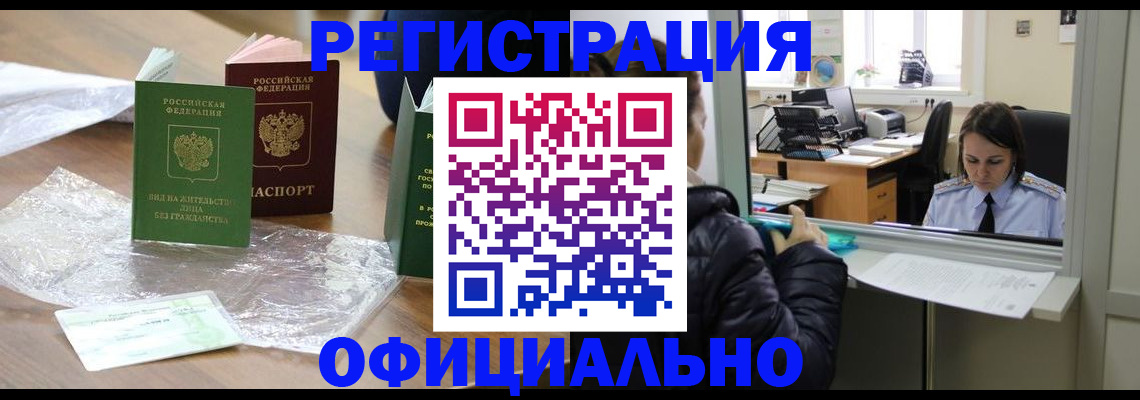 найти адрес прописки в Можайске